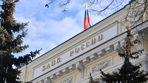 Индикативная рублевая ставка RUONIA 7 августа осталась на уровне 17,77%