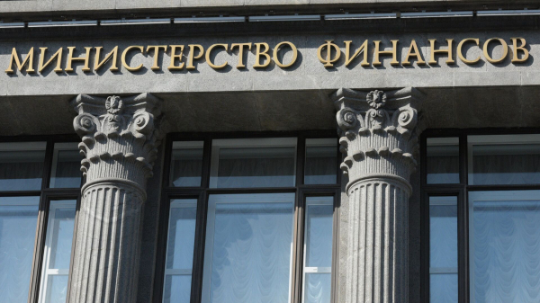 Минфин, Банк России и Росимущество ведут переговоры по оферте миноритариям ЮГК
