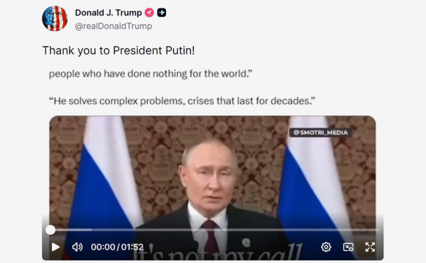 
                    &laquo;У него не было шансов&raquo;. ИноСМИ &mdash; о решении не давать Трампу премию мира
                