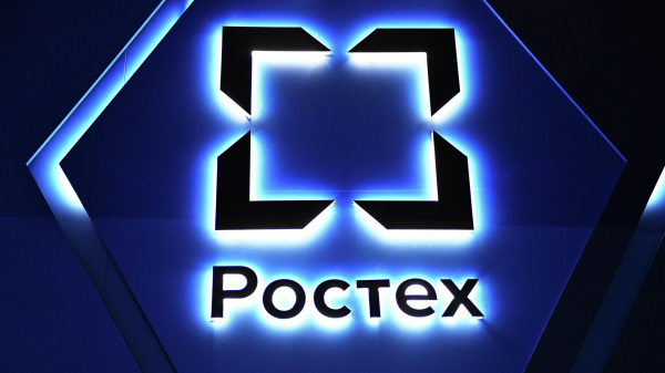 Чемезов: выручка "Ростеха" по итогам 2025 года превысит 4 триллиона рублей Чемезов: выручка "Ростеха" по итогам 2025 года превысит 4 триллиона рублей
