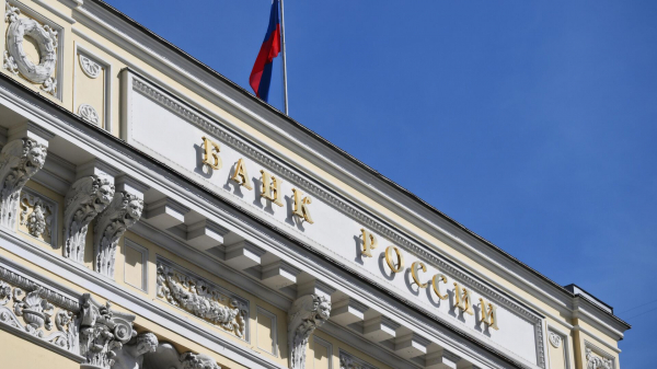 Банк России сообщил, что могут потребоваться паузы в снижении ключевой ставки Банк России сообщил, что могут потребоваться паузы в снижении ключевой ставки