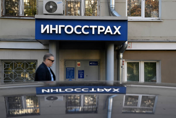 Страхование увязалось за бизнесом в Азию
Страхование увязалось за бизнесом в Азию