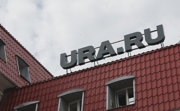 
                    Агентство Ura.ru стало частью холдинга Readovka
                