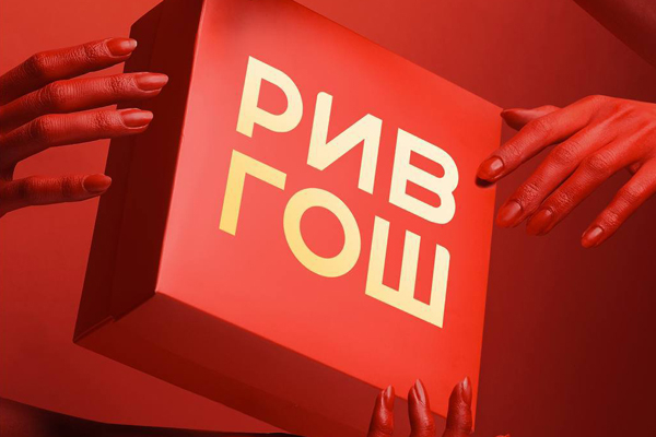 Главное за неделю: Wildberries купила «Рив Гош», новый концепт магазина «у дома» от «Магнит», ребрендинг X5 и «Улыбки радуги» Главное за неделю: Wildberries купила «Рив Гош», новый концепт магазина «у дома» от «Магнит», ребрендинг X5 и «Улыбки радуги»