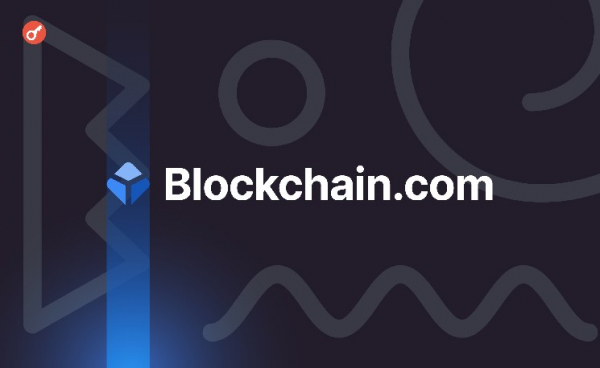 Бывший CEO KPMG вошел в совет Blockchain.com на фоне слухов об IPO Бывший CEO KPMG вошел в совет Blockchain.com на фоне слухов об IPO