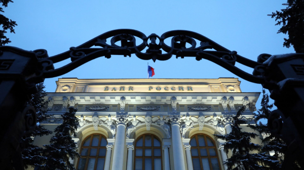 ЦБ с расчетами 13 августа продал на внутреннем рынке юани на 9,2 миллиарда рублей ЦБ с расчетами 13 августа продал на внутреннем рынке юани на 9,2 миллиарда рублей