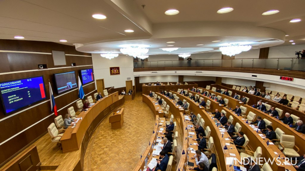 Депутаты заксо соберутся на внеочередное заседание Депутаты заксо соберутся на внеочередное заседание