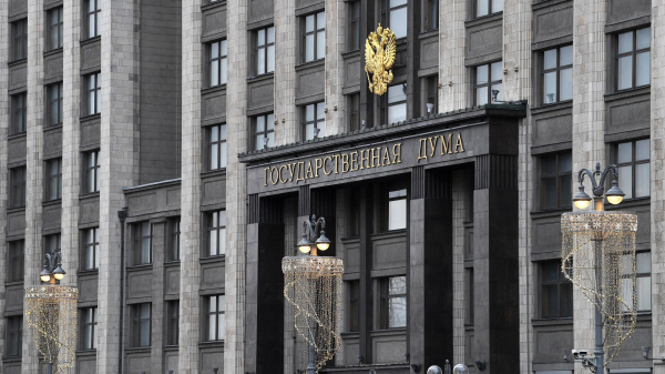 ГД приняла во втором чтении проект об увеличении срока инвестиционного налогового кредита
