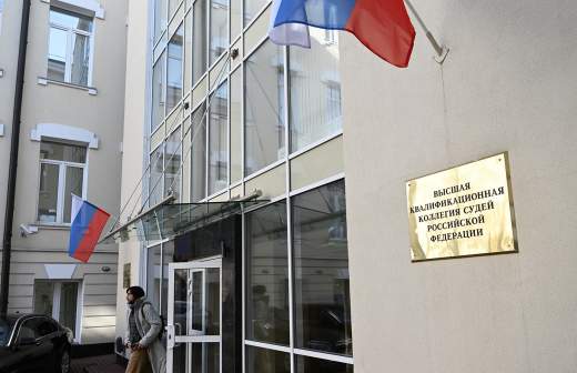 ВККС разрешила возбудить дело в отношении судей из Курска и КБР
ВККС разрешила возбудить дело в отношении судей из Курска и КБР