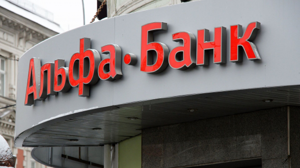 Суд отклонил апелляцию "Норникеля" на взыскание $77,3 млн в пользу Альфа-банка Суд отклонил апелляцию "Норникеля" на взыскание $77,3 млн в пользу Альфа-банка