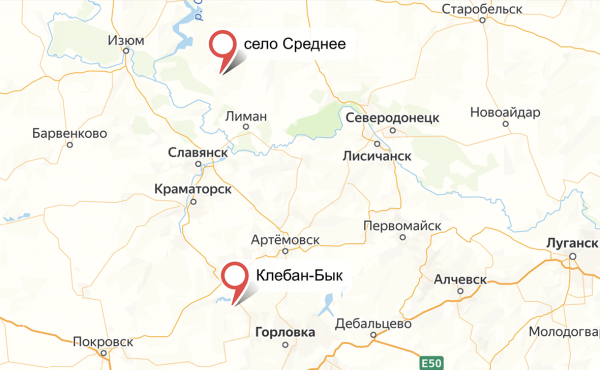 
                    Минобороны доложило о взятии двух поселений в ДНР
                