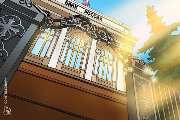 ЦБ РФ допустит квалифицированных инвесторов к работе с деривативами &mdash; СМИ
