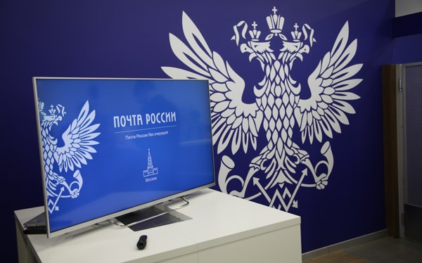 Почта России расширила сеть партнерских ПВЗ Почта России расширила сеть партнерских ПВЗ