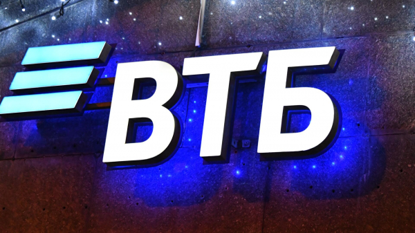 ВТБ выделил 9,5 млрд рублей на строительство делового центра в Пресненском районе Москвы ВТБ выделил 9,5 млрд рублей на строительство делового центра в Пресненском районе Москвы