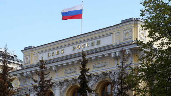 ЦБ с расчетами 12 сентября продал на внутреннем рынке юани на 10,4 млрд руб ЦБ с расчетами 12 сентября продал на внутреннем рынке юани на 10,4 млрд руб