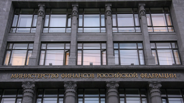 Минфин разместил ОФЗ с постоянным купонным доходом двух серий на 154 миллиарда рублей Минфин разместил ОФЗ с постоянным купонным доходом двух серий на 154 миллиарда рублей