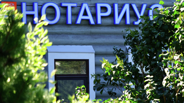 ФНП: нотариусы будут обязаны предупреждать наследников о кредитах наследодателя ФНП: нотариусы будут обязаны предупреждать наследников о кредитах наследодателя