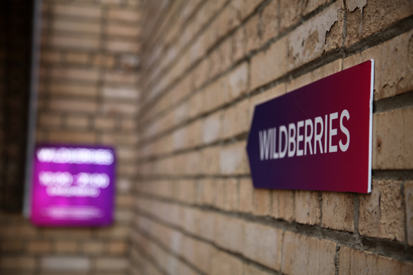 Почти 60% владельцев ПВЗ Wildberries - женщины Почти 60% владельцев ПВЗ Wildberries - женщины