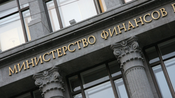 Минфин: расходы бюджета РФ на нацпроекты на 1 сентября исполнены на 65,3% от плана