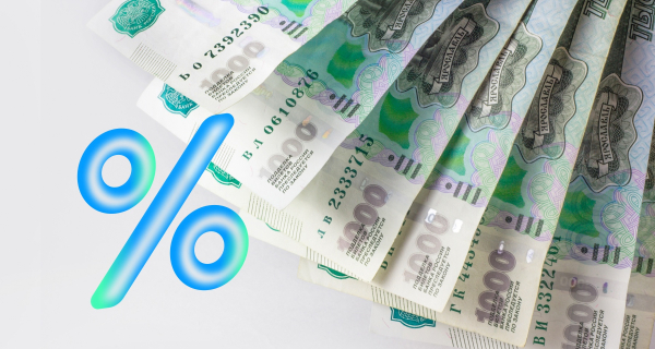 Средняя максимальная ставка по вкладам в топ-10 банков опустилась ниже 16%
