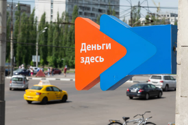 Микрофинансисты затянули пояса
Микрофинансисты затянули пояса