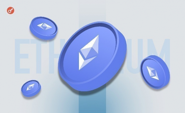 Ether Machine привлекла $654 млн в Ethereum перед листингом на Nasdaq Ether Machine привлекла $654 млн в Ethereum перед листингом на Nasdaq