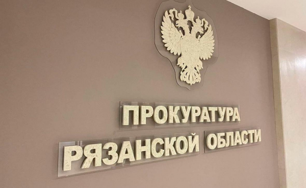 В Рязанской области мать не вернувшегося с фронта бойца добилась пенсии
В Рязанской области мать не вернувшегося с фронта бойца добилась пенсии