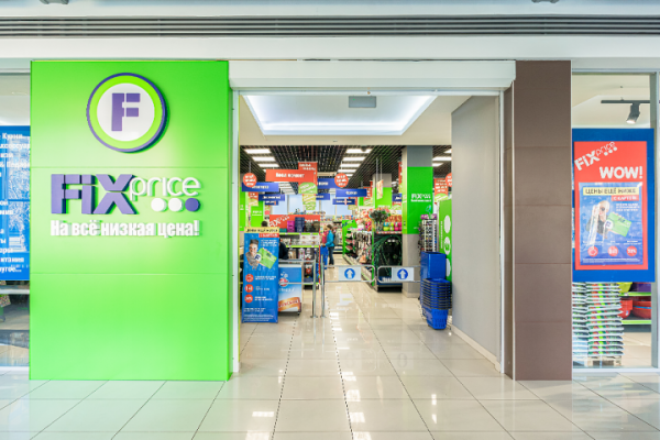 Fix Price выкупил 52,4 млн акций компании на Мосбирже