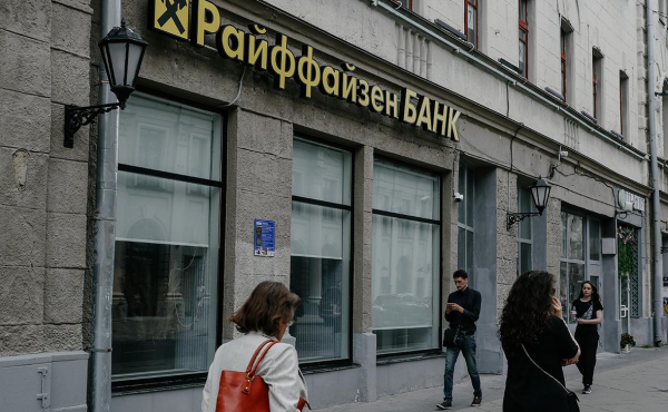 
                    Raiffeisen фразой &laquo;мы не сдаемся&raquo; оценил перспективы ухода из России
                
