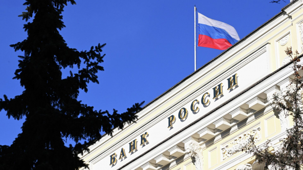 ЦБ предупредил россиян о мошеннических операциях с онлайн-заказами ЦБ предупредил россиян о мошеннических операциях с онлайн-заказами