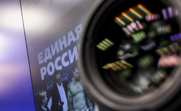 «Единая Россия» начала социологические замеры для «пятерки» на выборах
«Единая Россия» начала социологические замеры для «пятерки» на выборах