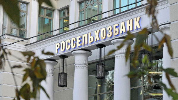 Чистая прибыль Россельхозбанка по МСФО в первом полугодии выросла на 52% Чистая прибыль Россельхозбанка по МСФО в первом полугодии выросла на 52%