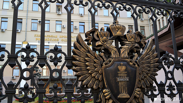 Генпрокуратура РФ решила изъять активы главы Совета судей РФ почти на 9 млрд Генпрокуратура РФ решила изъять активы главы Совета судей РФ почти на 9 млрд