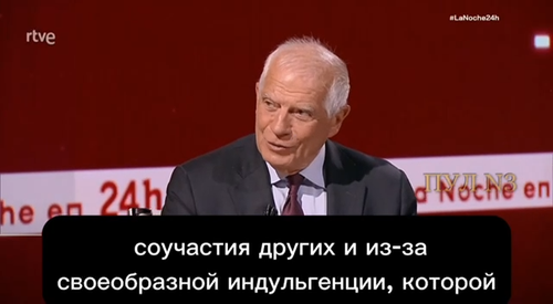 Европейские чиновники об израильской «индульгенции на геноцид» Европейские чиновники об израильской «индульгенции на геноцид»