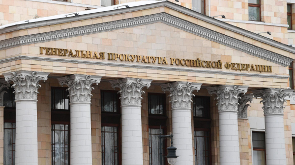 Генпрокуратура потребовала обратить в доход государства 100% ООО "КИ ИНВЕСТ" Генпрокуратура потребовала обратить в доход государства 100% ООО "КИ ИНВЕСТ"