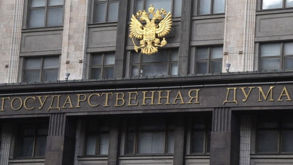 Комитет ГД рекомендовал принять в I чтении проект бюджета Соцфонда